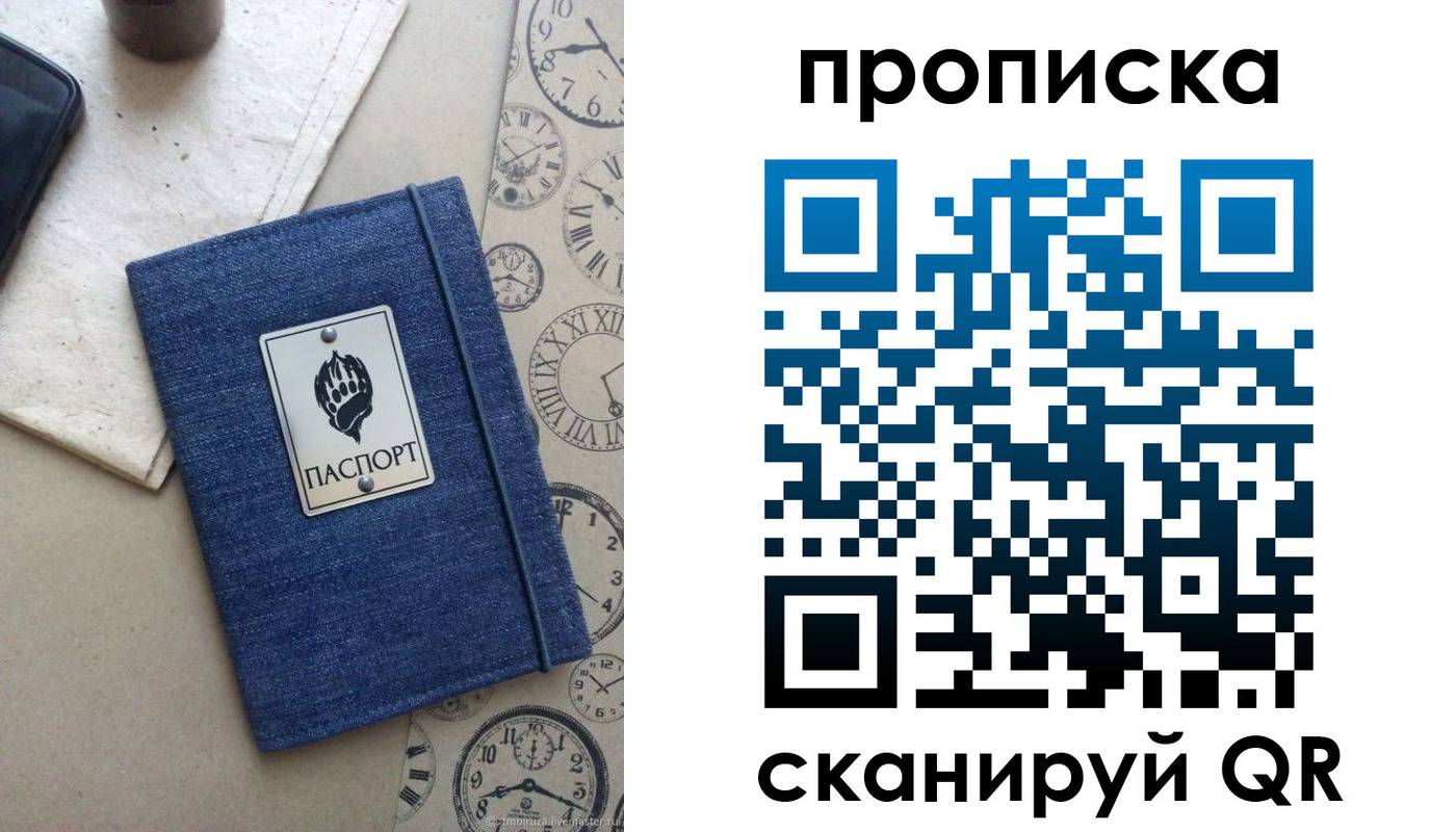 временная регистрация госуслуги в Архангельске